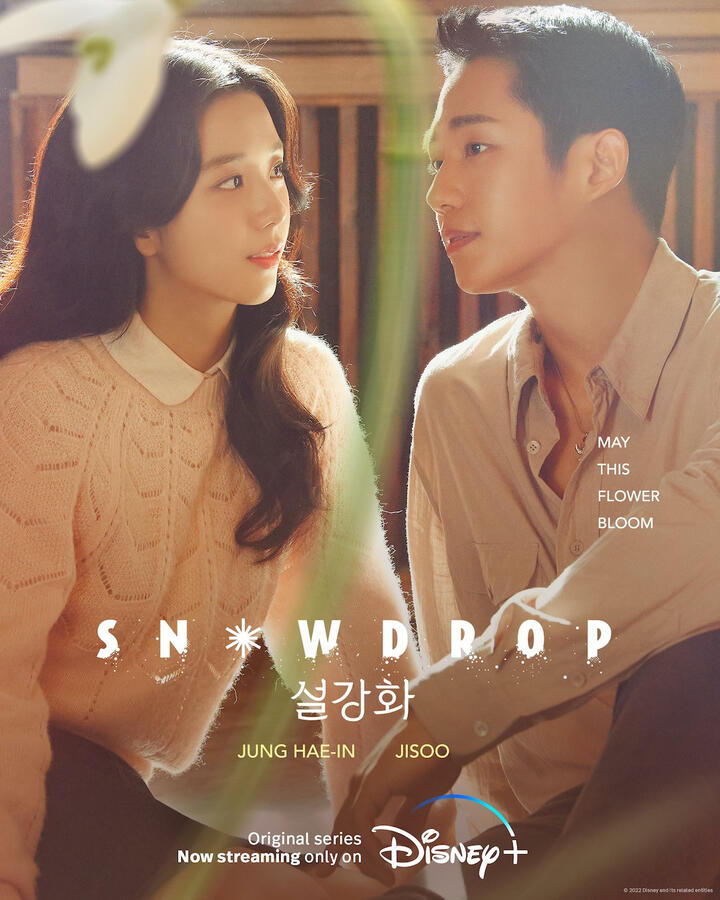 Snowdrop Snowdrop
